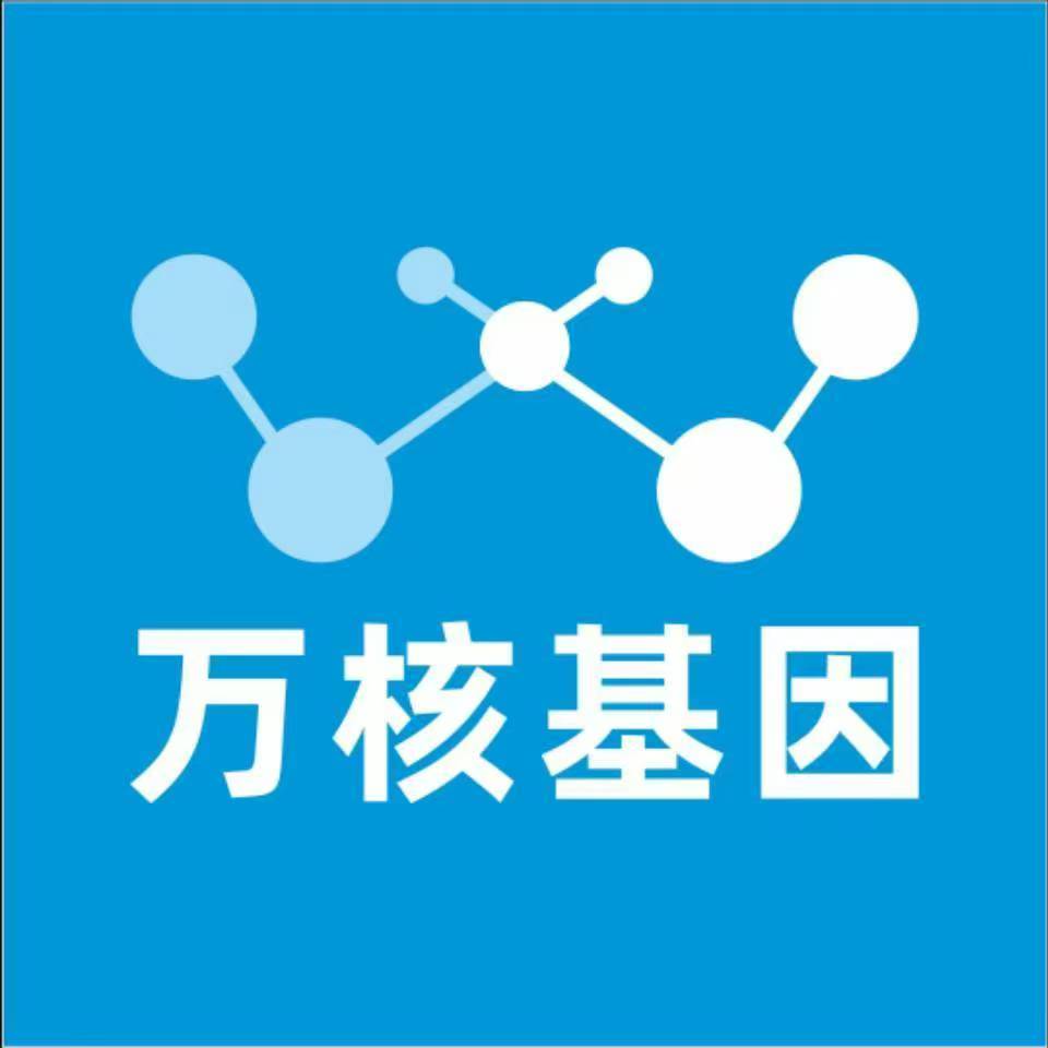 常州天宁万核基因亲子鉴定